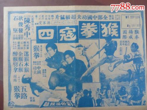 日本千叶工业大学学生卡
